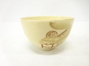 京焼　橋本城岳造　金彩色絵　若松　茶碗